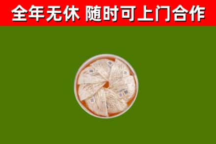 贞丰县烟酒回收燕窝.jpg