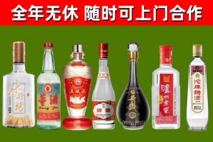 贞丰县烟酒回收名酒系列.jpg