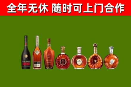 贞丰县烟酒回收洋酒价格.jpg