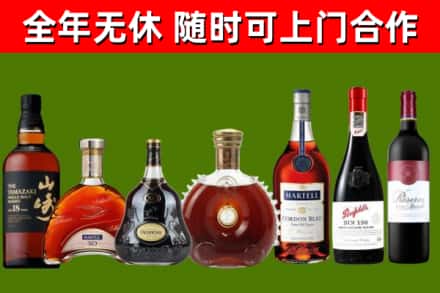 贞丰县烟酒回收洋酒系列.jpg