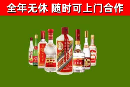 贞丰县烟酒回收八大名酒.jpg