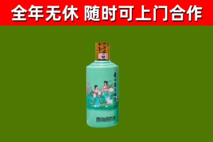 贞丰县回收节气茅台酒