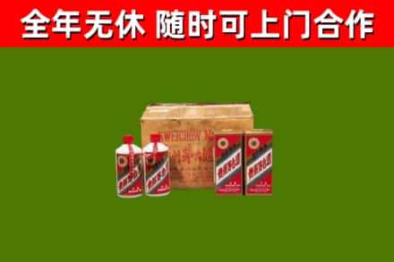 贞丰县回收老茅台酒