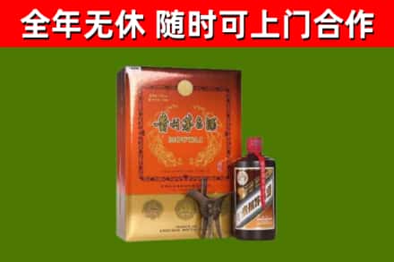 贞丰县回收陈酿茅台酒