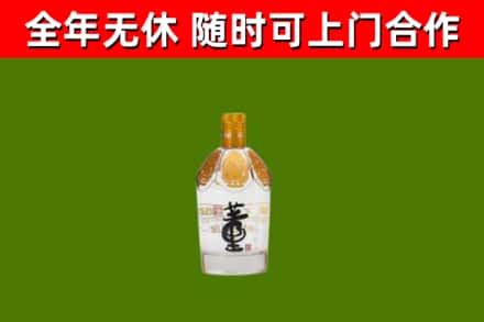 贞丰县烟酒回收董酒.jpg