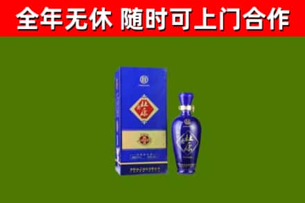 贞丰县烟酒回收杜康.jpg