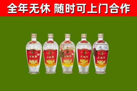 贞丰县回收老五粮液