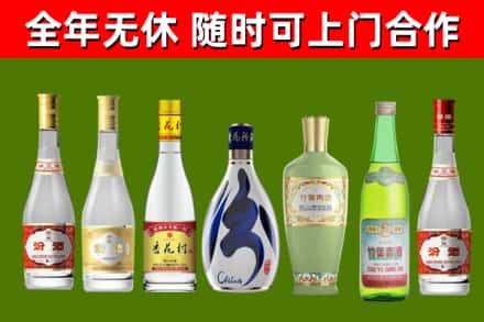 贞丰县烟酒回收汾酒系列.jpg