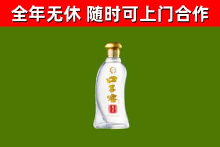 贞丰县回收口子窖