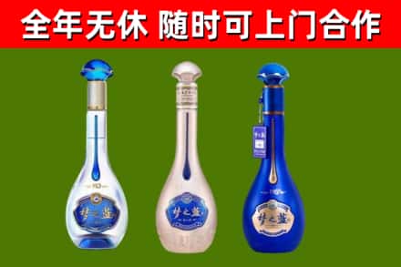 贞丰县烟酒回收梦之蓝系列.jpg