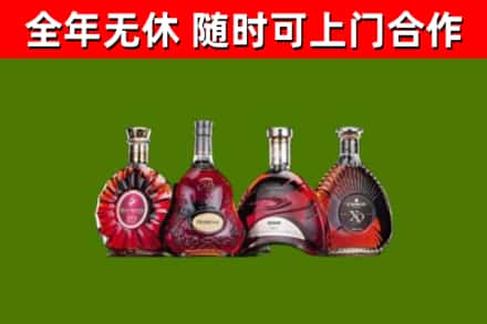 贞丰县烟酒回收洋酒.jpg