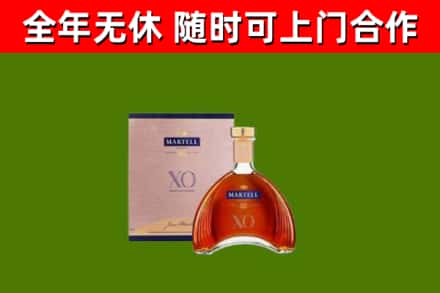 贞丰县烟酒回收马爹利洋酒.jpg