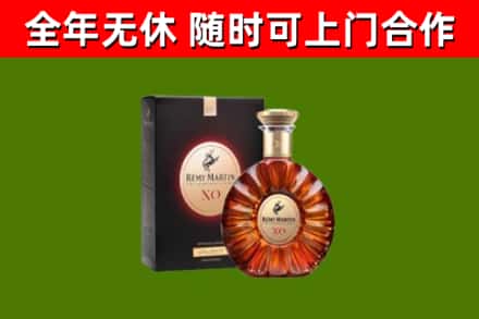 贞丰县烟酒回收人头马XO洋酒.jpg