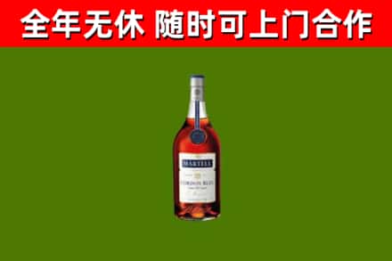 贞丰县烟酒回收马爹利蓝带洋酒.jpg